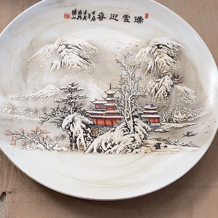 瓷片我们都市。我也想要