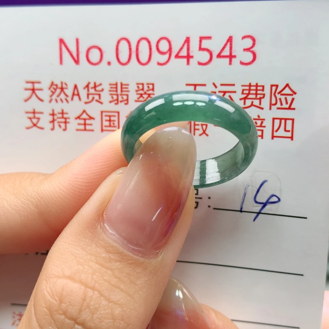 未镶嵌戒指翡翠卡牌
