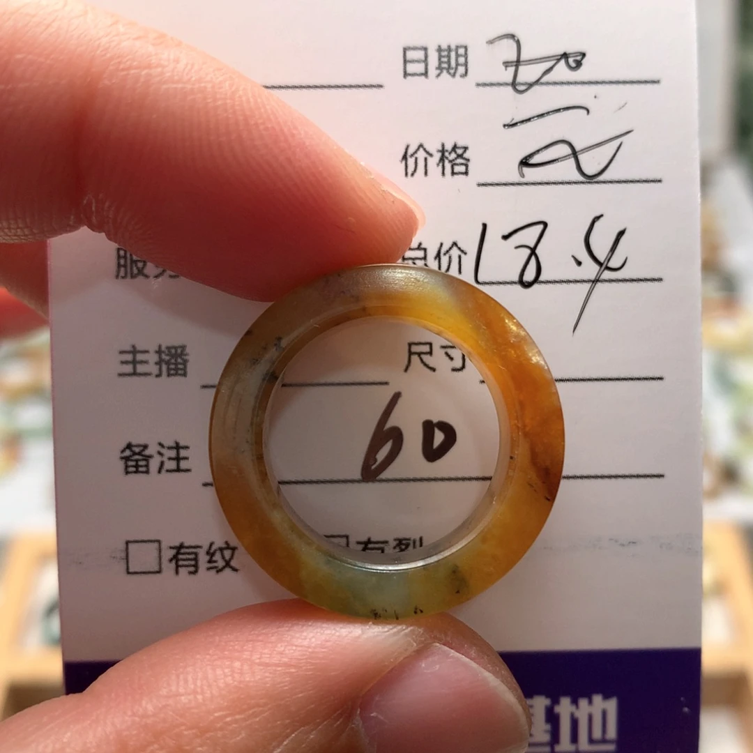 蛇纹石玉戒指未镶嵌雨*后内径18.4