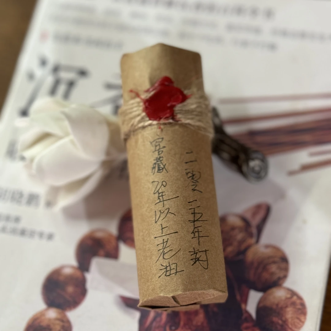 〖沉境〗 伽蓝王-芽庄白奇楠老油 精油工厂溯源