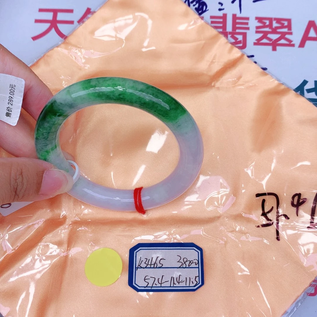 未镶嵌手镯翡翠缅甸翡翠