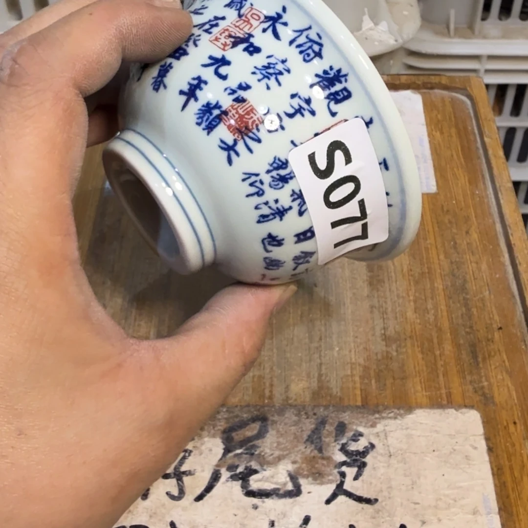 微瑕疵介意勿拍陶瓷器皿H433