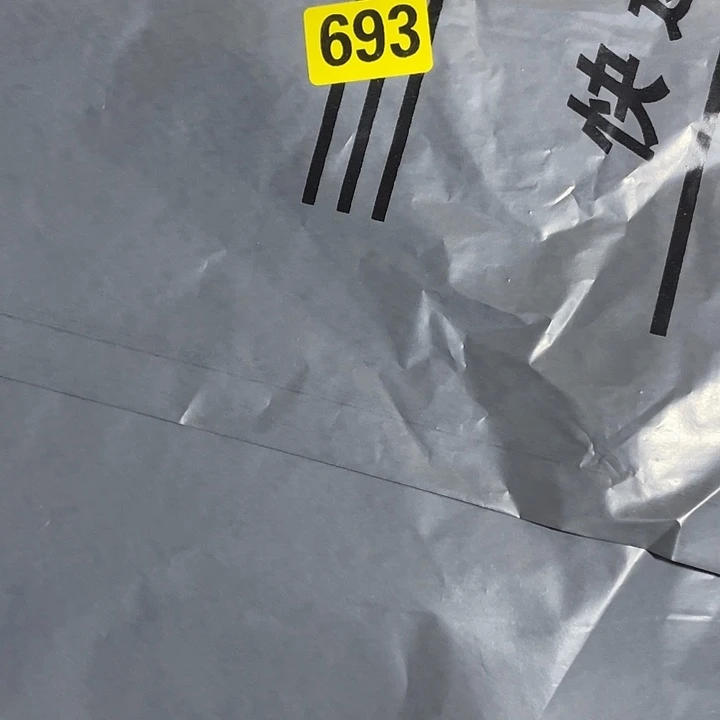 香榧木抱**?民俗文化研究