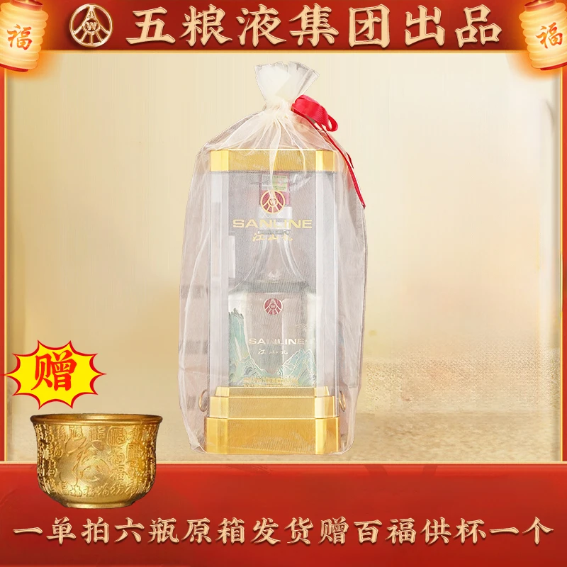 江山礼仙林生态出品 江山礼欧根纱酒 52度500ml*1瓶