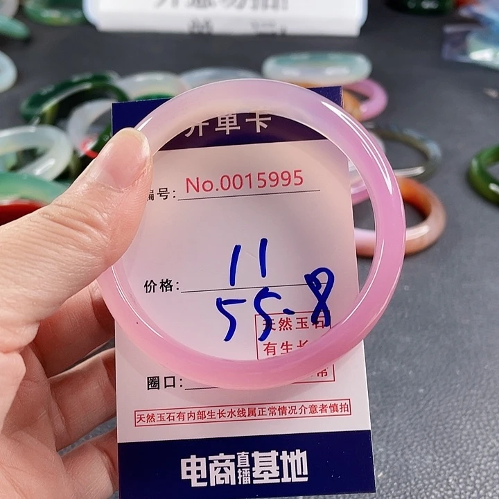 玛瑙/玉髓未镶嵌手镯