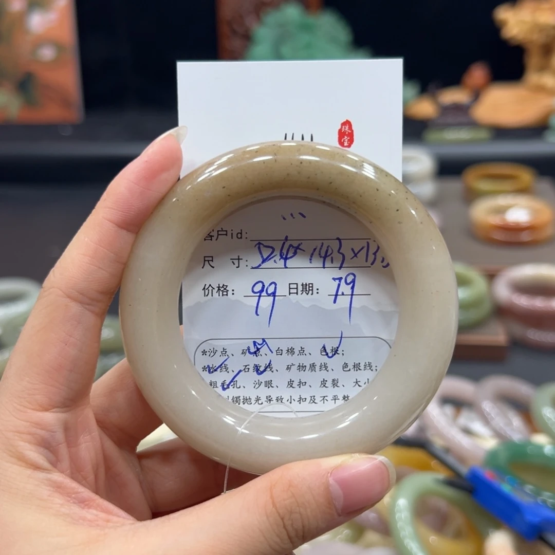 …***石英质玉手镯未镶嵌