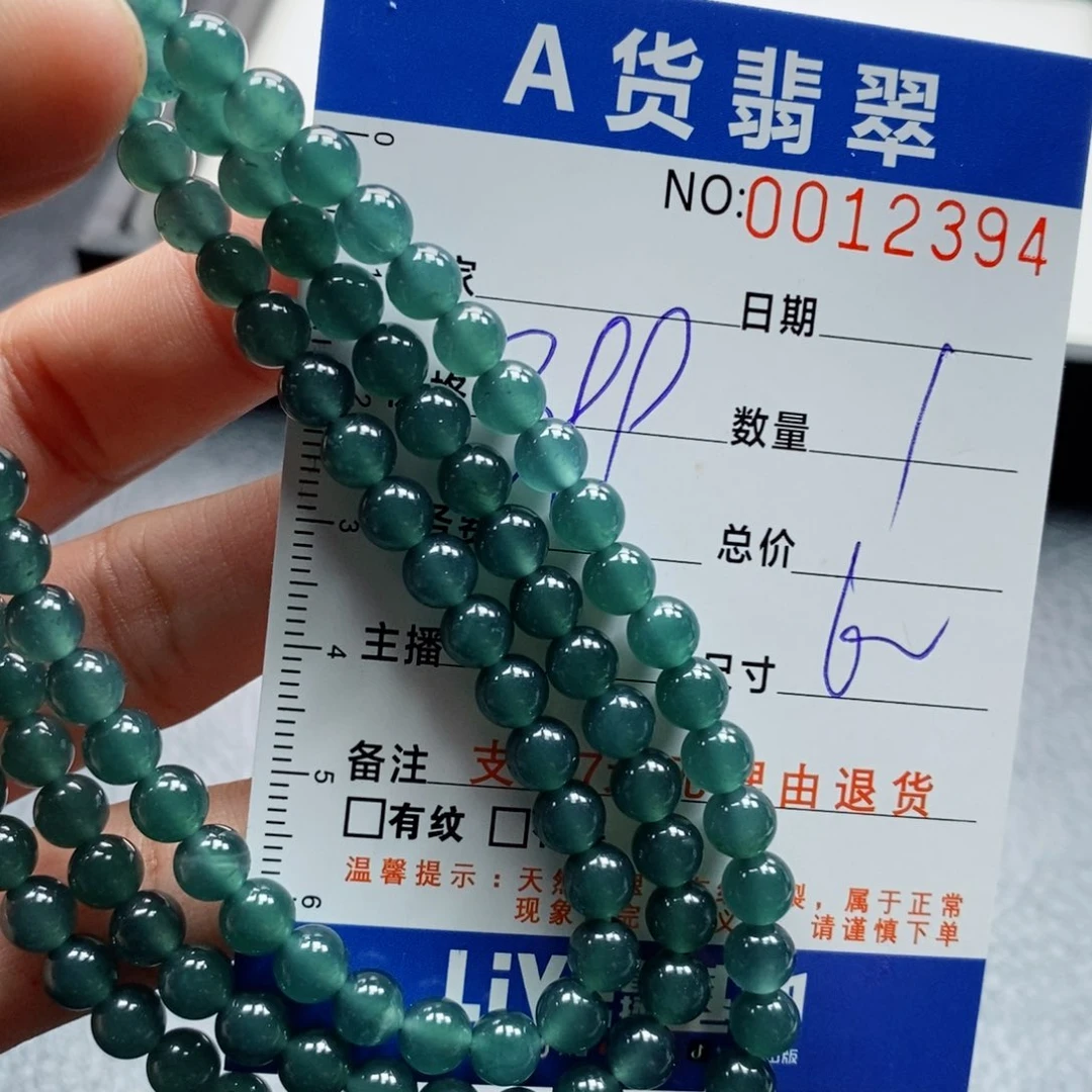 未镶嵌手链翡翠捏**脸