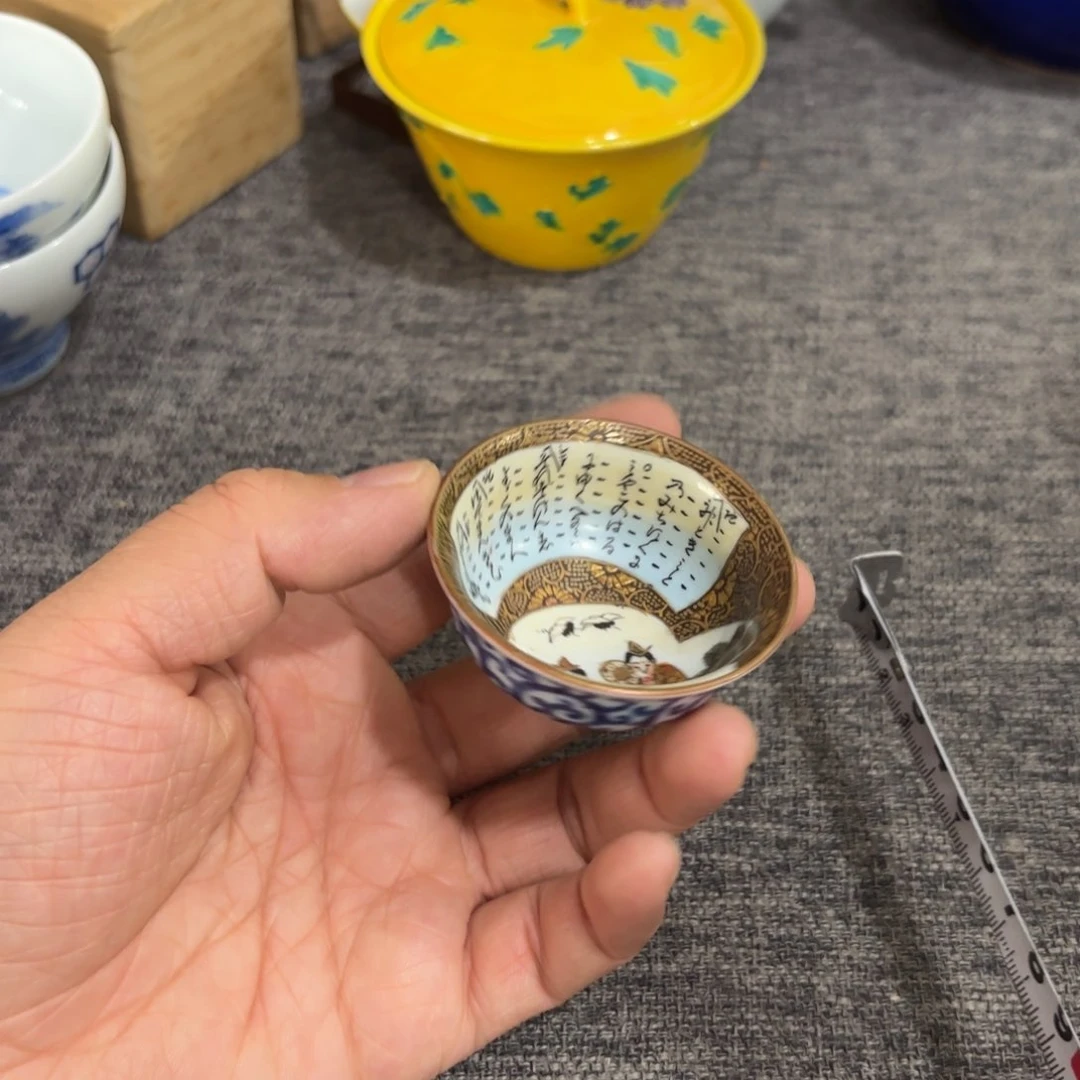 瓷片非常好看的花瓶