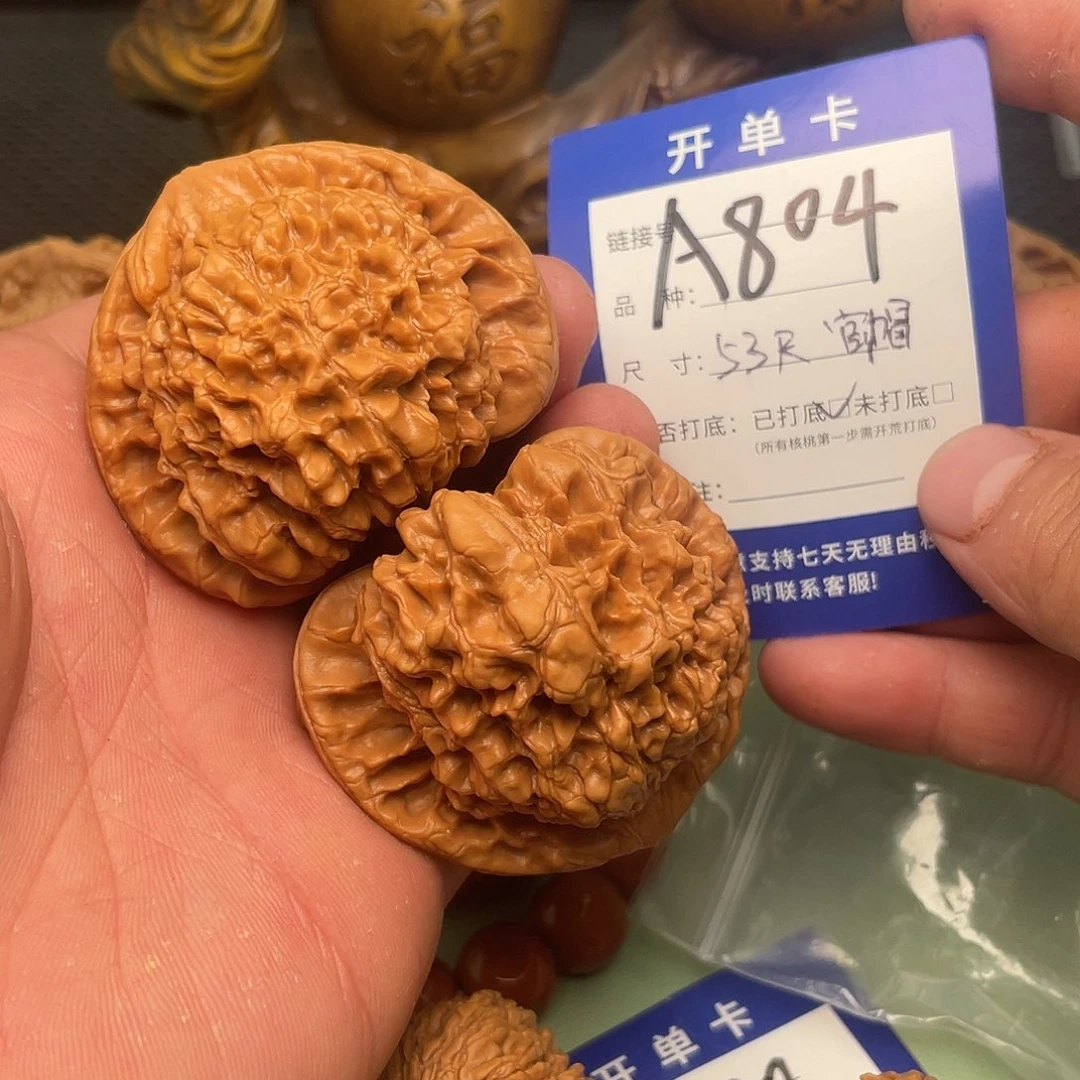 文玩核桃把件核桃