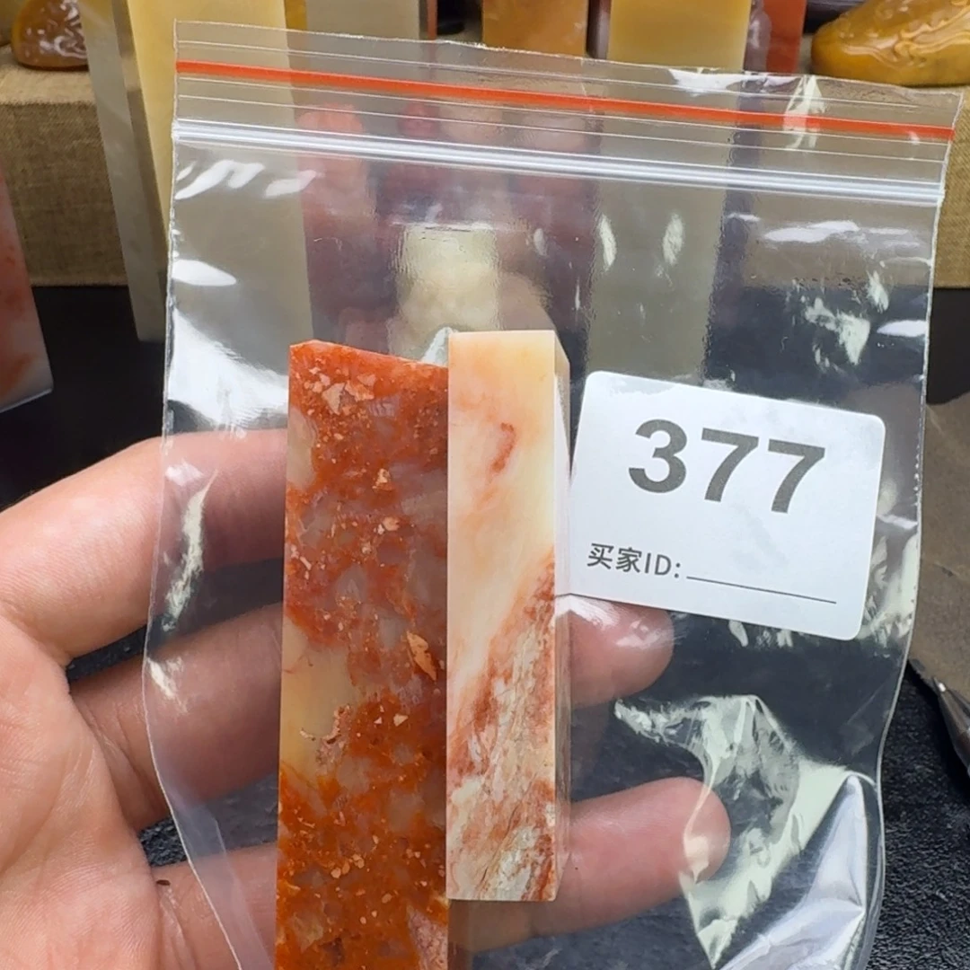 文***彬老挝石老挝石老挝石