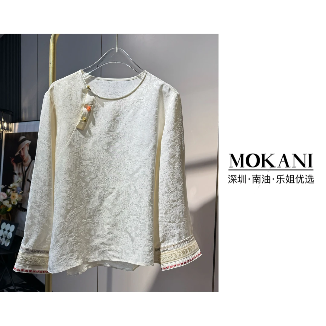 乐姐优选 |时尚休闲百搭新中式浅米白色提花圆领长袖上衣女秋