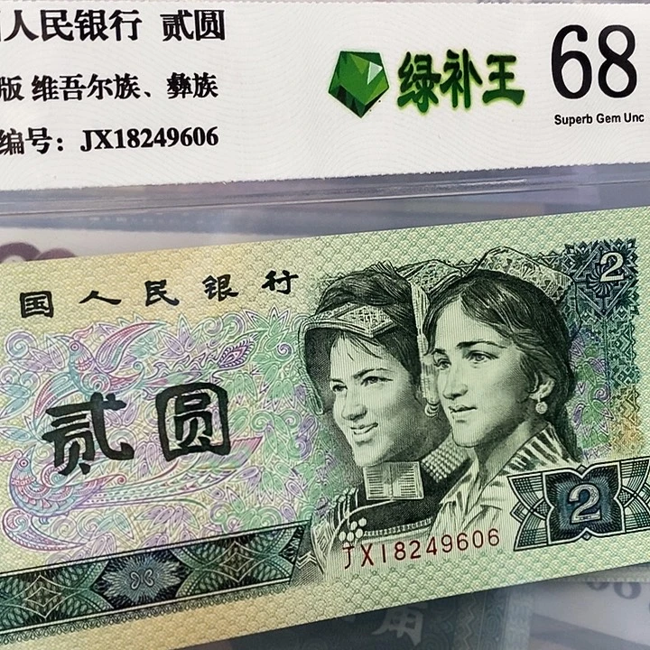 补号18249606，，，，，，，。