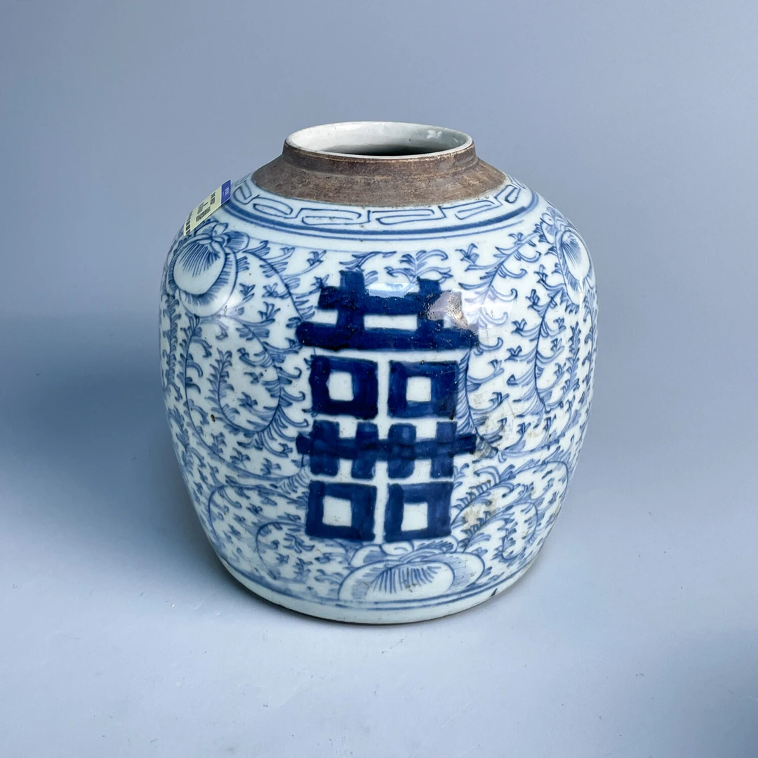 M25GV008888 - 清中期 缠枝纹囍字罐6