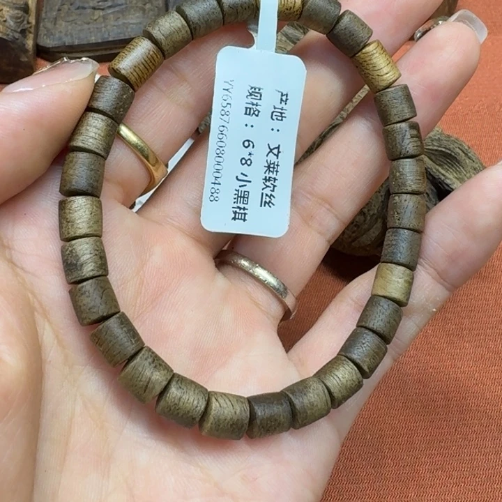 沉香沉香碎屑馨安居沉香888