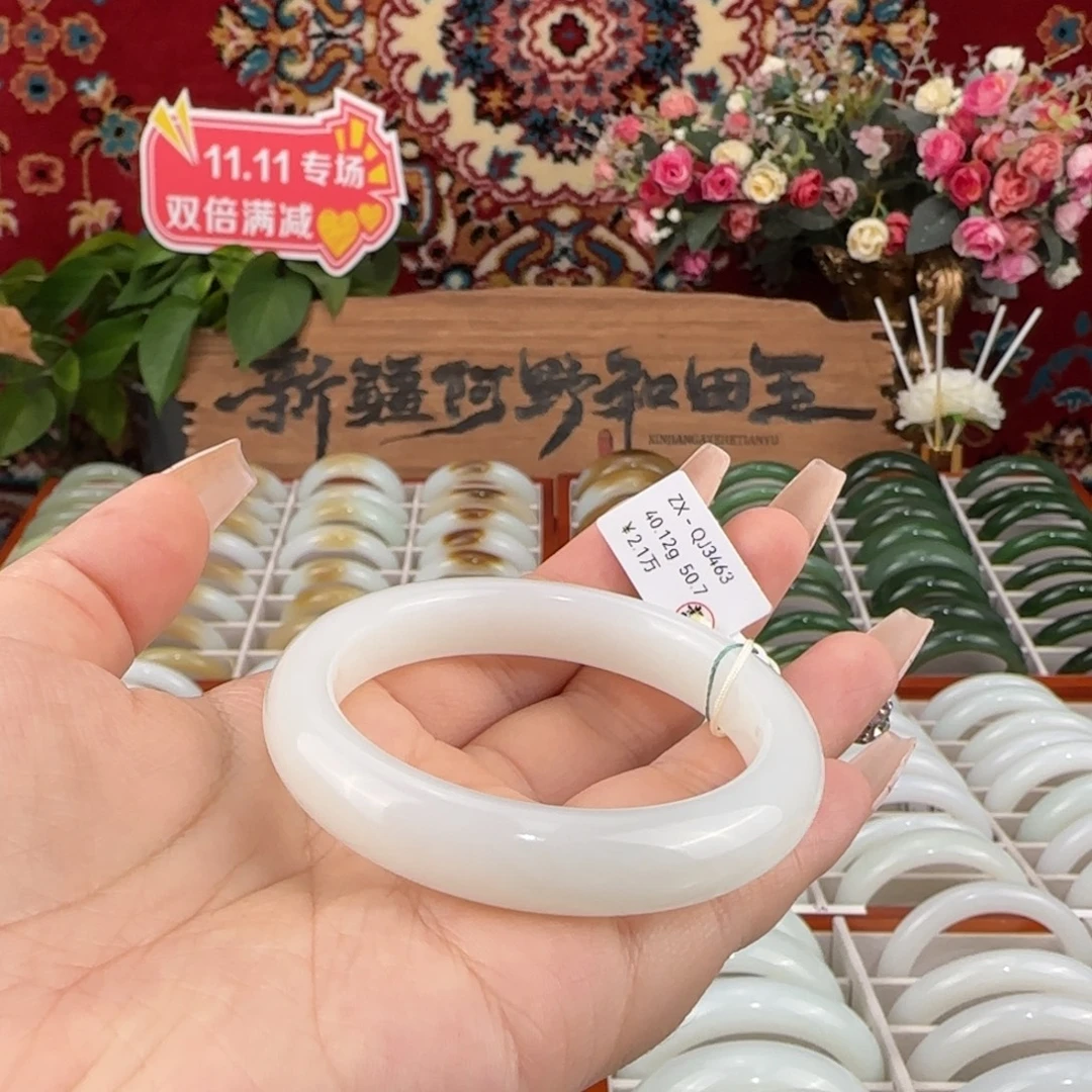 和田玉未镶嵌手镯时尚和田玉手镯小圈口精致条宽11mm