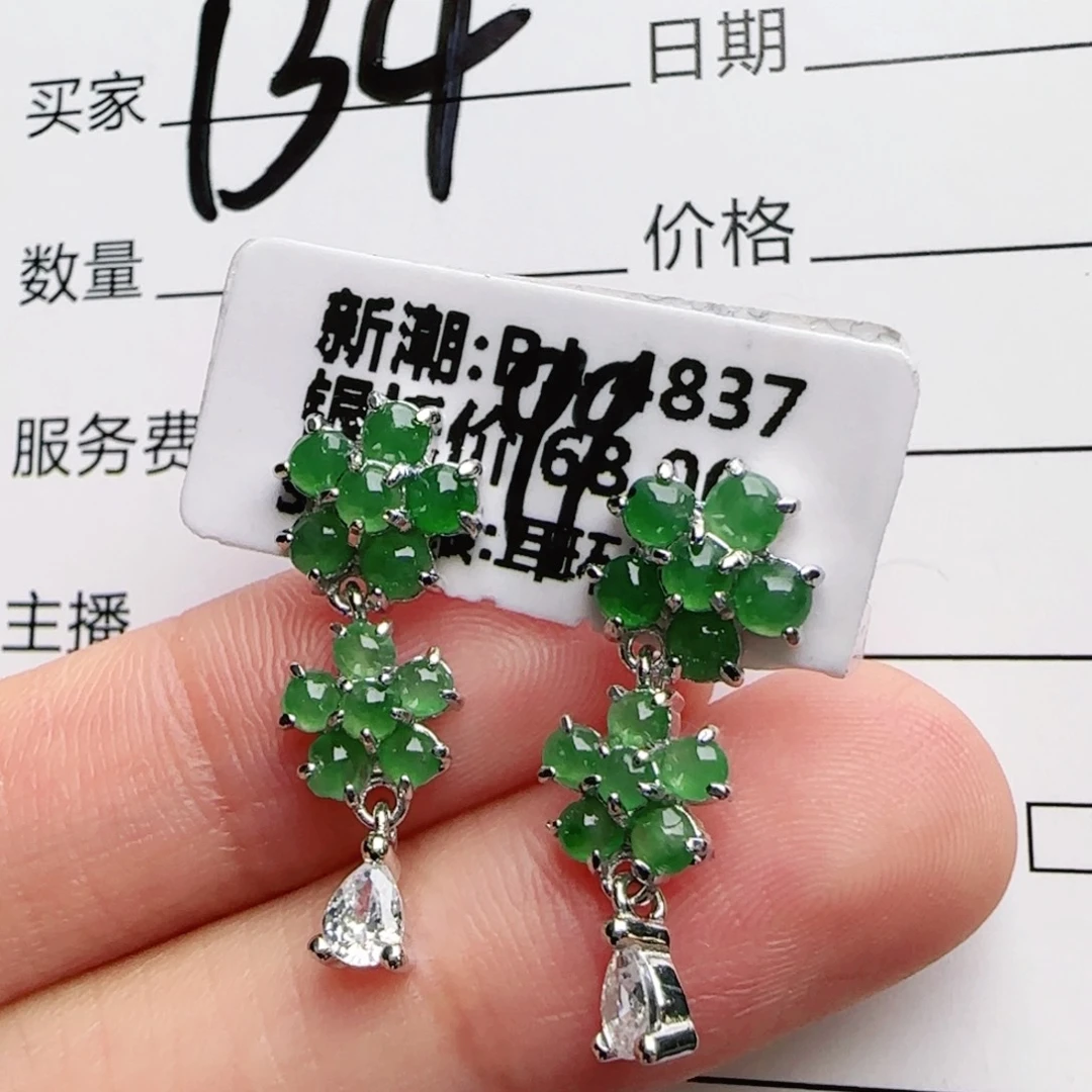 银S925镶嵌手链翡翠