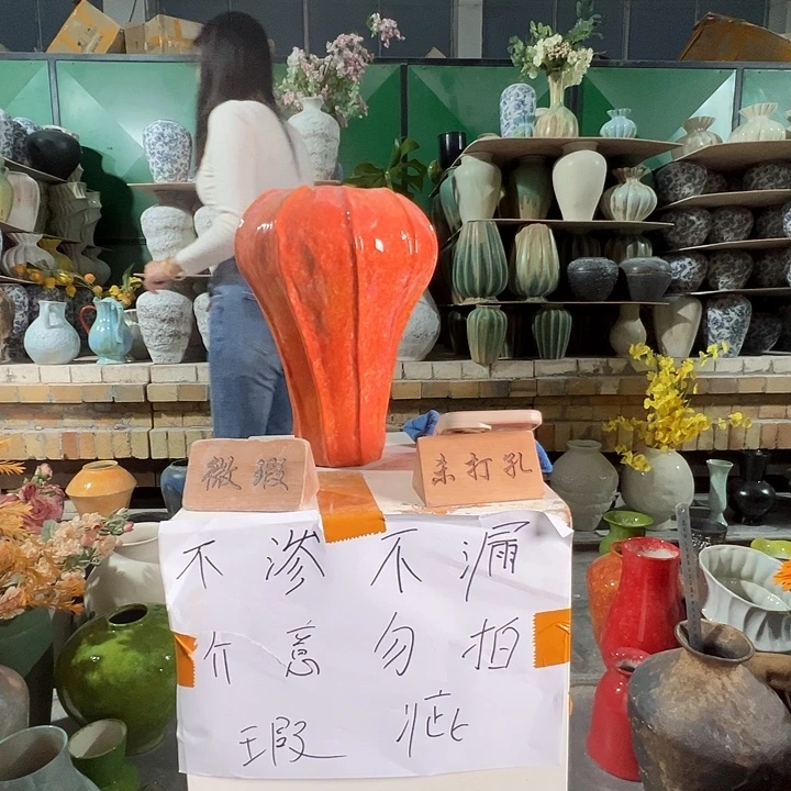 陶瓷景德镇陶瓷花瓶瑕疵专场