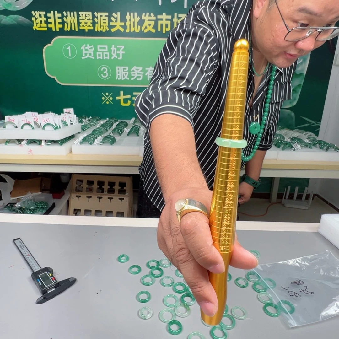 石英质玉未镶嵌戒圈14-15