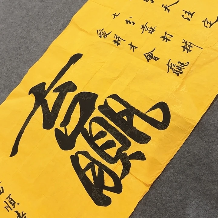 京一美术馆作品欣赏