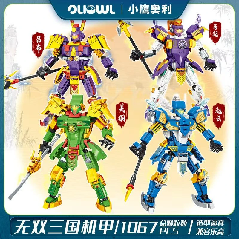 明迪积木无双三国机甲模型小颗粒拼装玩具摆件吕布