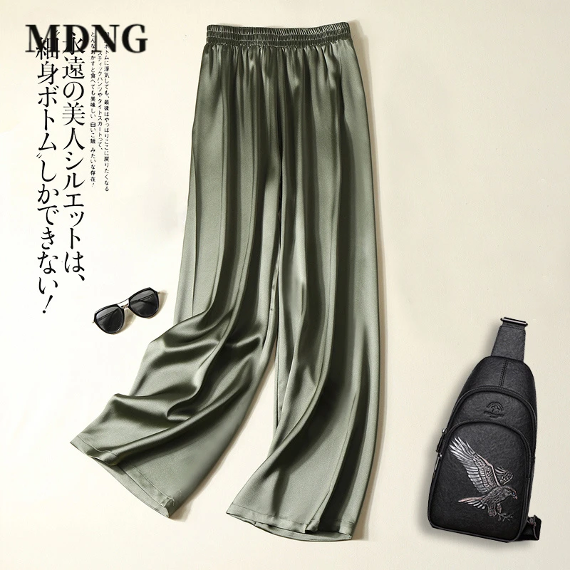 MDNG高级感男装夏季男士阔腿直筒裤高腰丝滑轻奢百搭时尚质感长裤