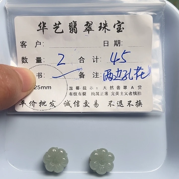翡翠颈饰未镶嵌天然翡翠吊坠
