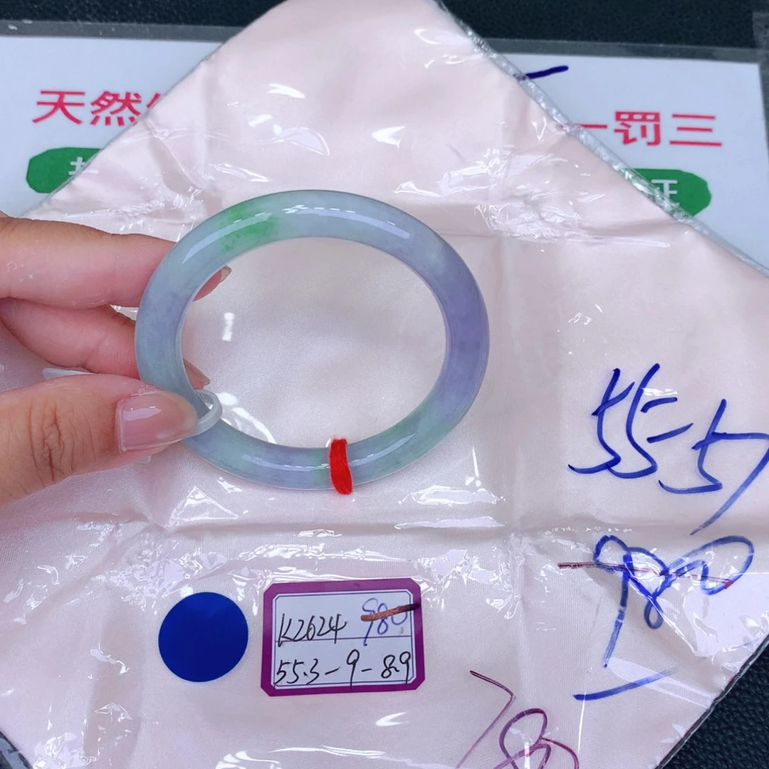 未镶嵌手镯翡翠缅甸翡翠