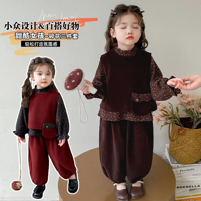 气质女童秋装三件套春秋款洋气时髦小女孩韩版套装3一6岁宝宝衣服