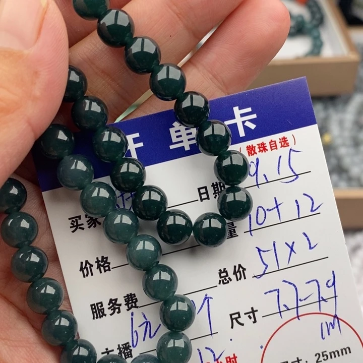 糖***糖未镶嵌手链翡翠多样性