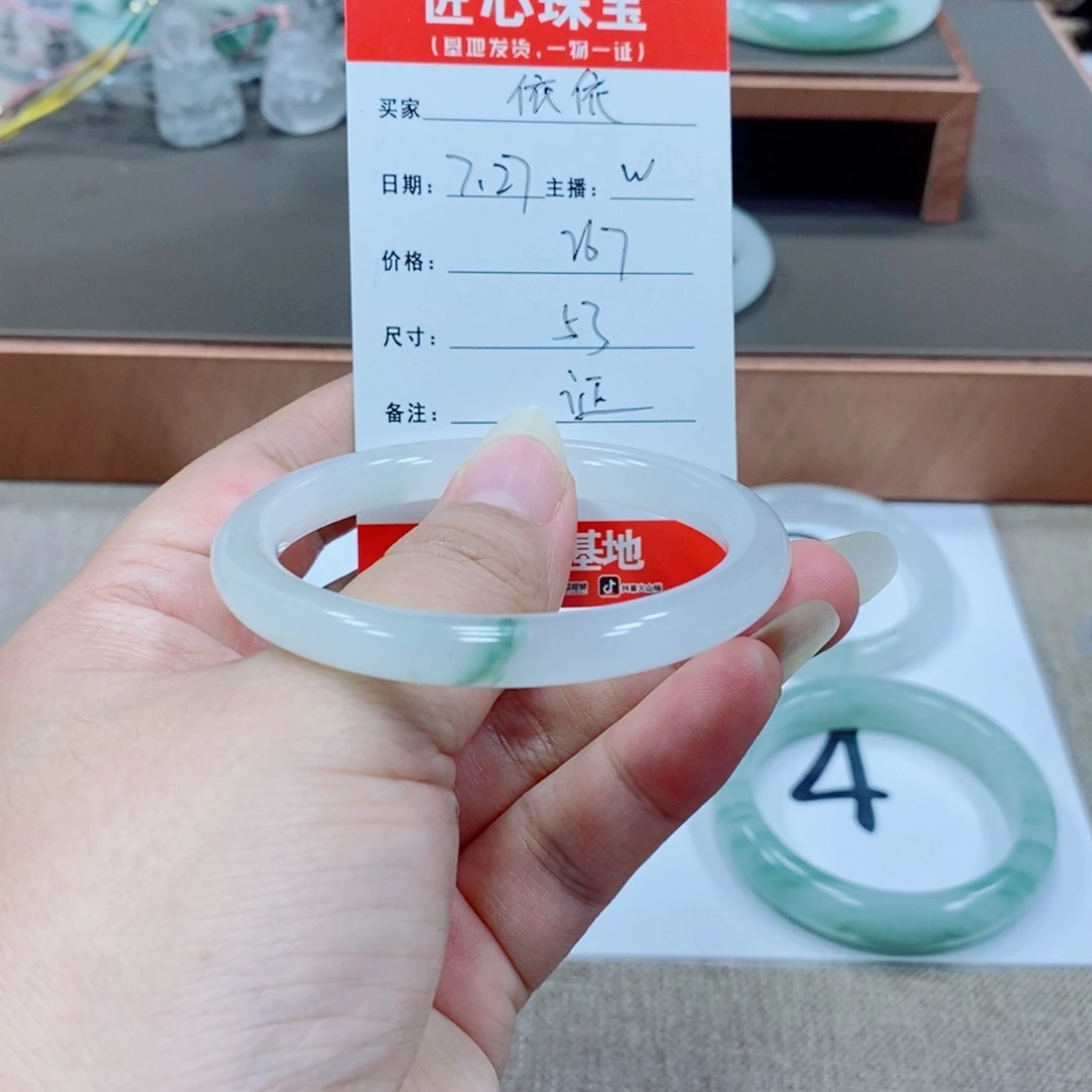 依***依石英岩玉手镯未镶嵌