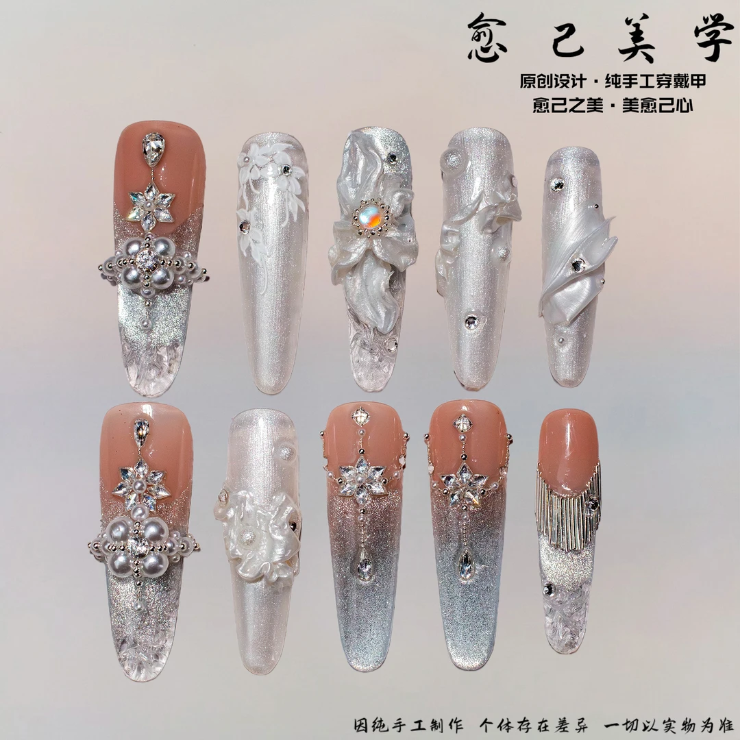 【云晶雪境】指尖银河双面微雕水晶花月光珍珠链高定穿戴甲