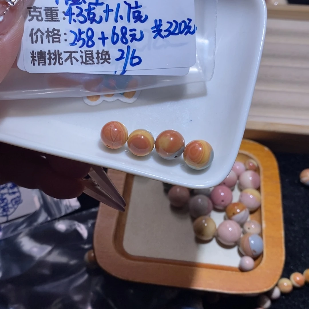 石英质玉手链未镶嵌肉*堡