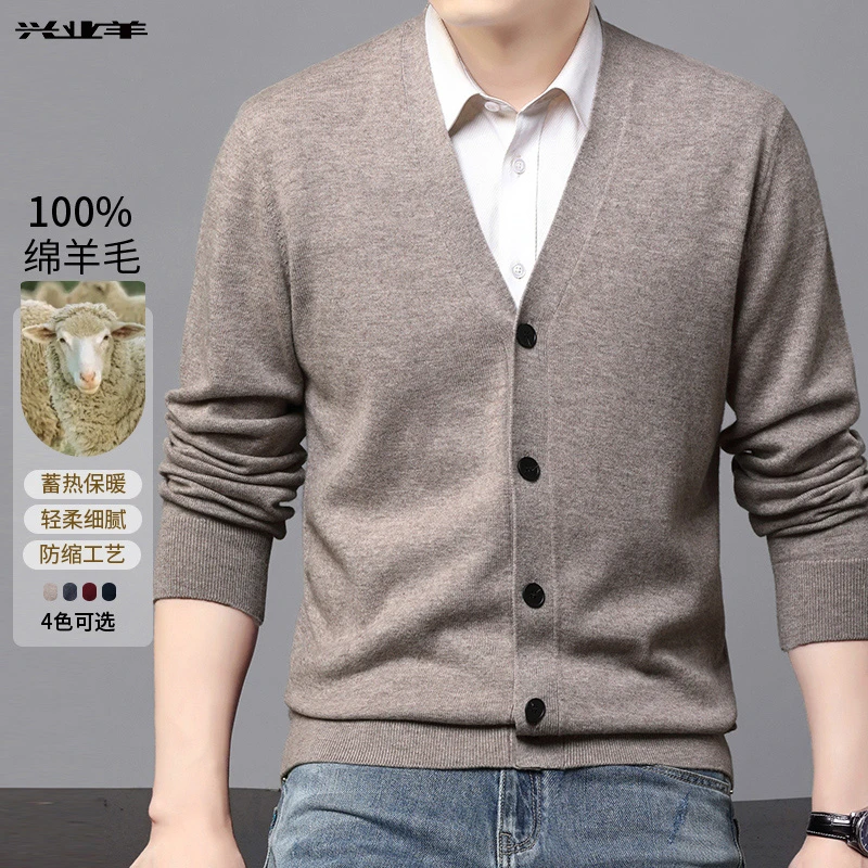 XINGYEYANG/兴业羊厚款V领开衫常规款100%羊毛针织衫