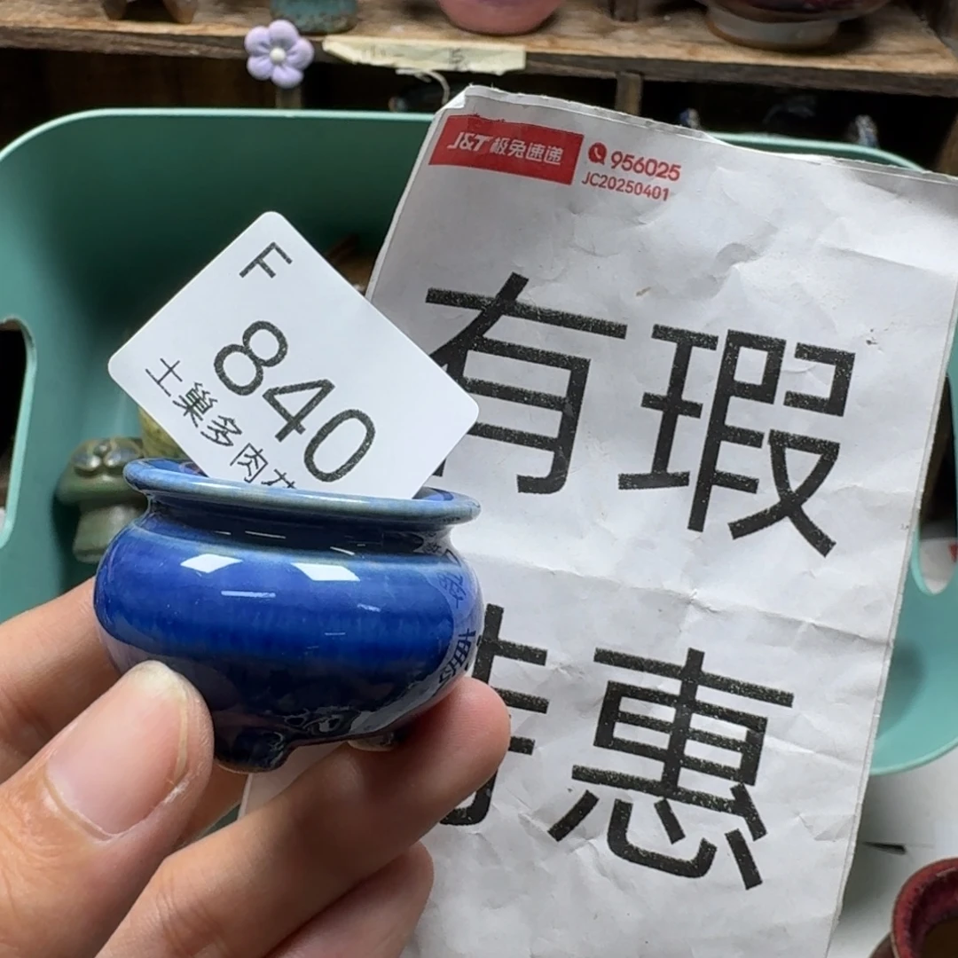 陶瓷艺术设计学与制作