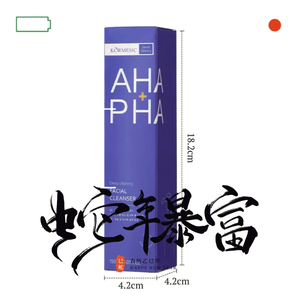 华盛顿特区精粹沐浴清洁精粹泡泡