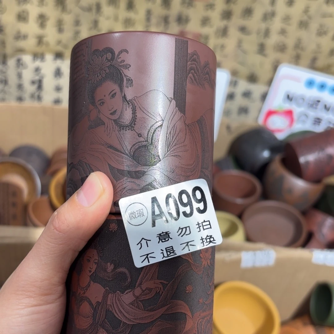 &***&紫砂茶杯紫砂杯微瑕不退不换