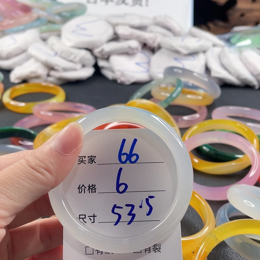 手镯玛瑙/玉髓未镶嵌