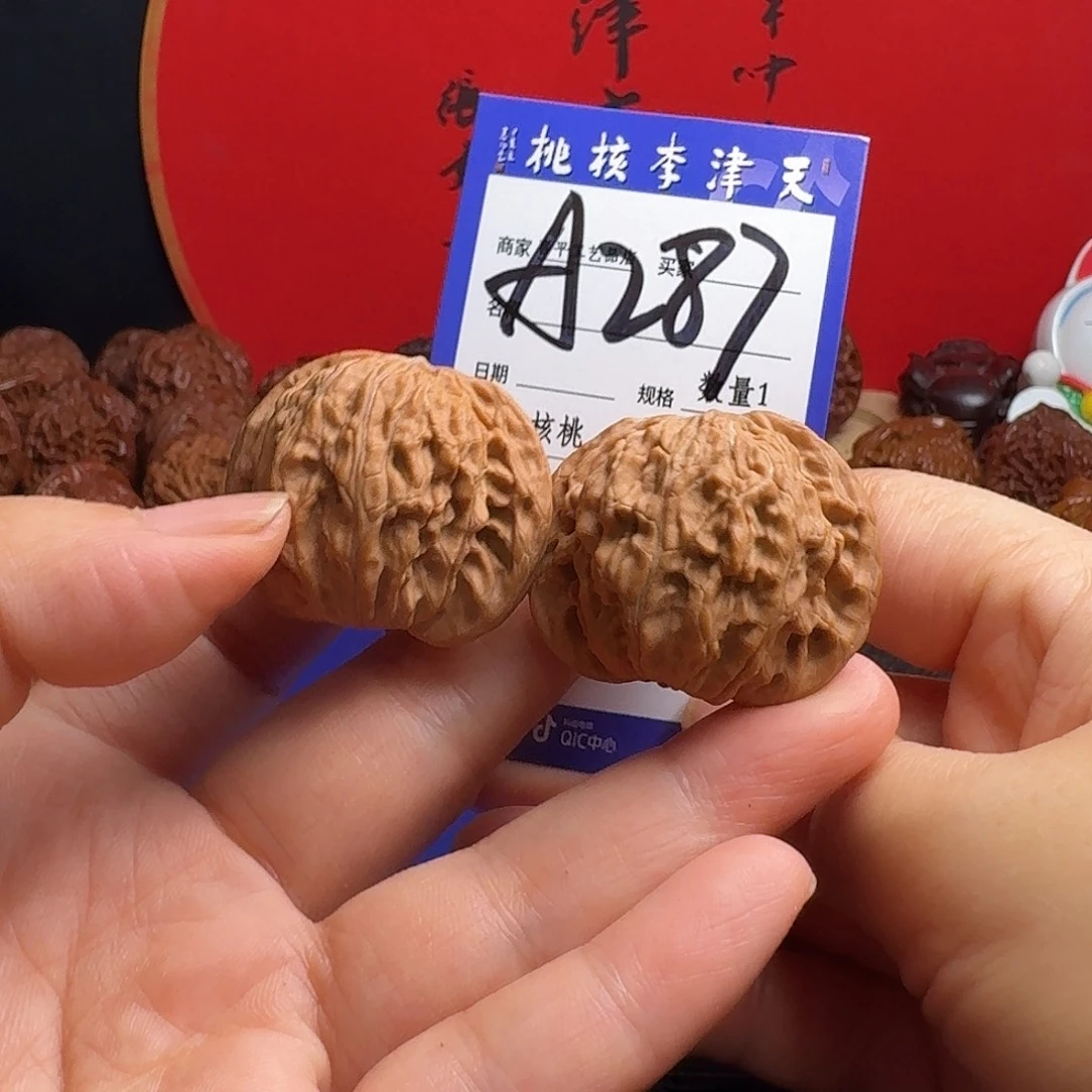 大***子文玩核桃把件磨盘40