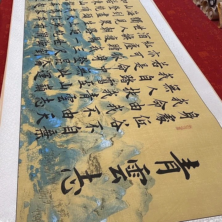书法青云志卷轴雷伟千里江山轴205✖️55厘米左右