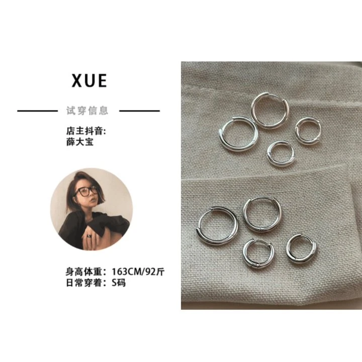 925银耳饰 XUE【大城小爱】素圈气质高级感耳饰女