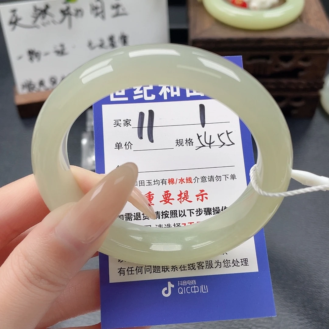 和田玉未镶嵌手镯