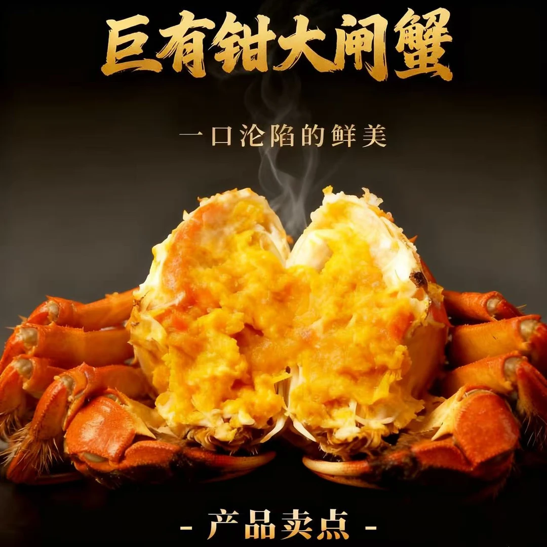 公蟹4-4.3两*4只+母蟹2.5-2.8两*4只 江苏高邮精品大闸蟹活蟹现发