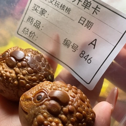 沁***梦桃核把件自产自销……