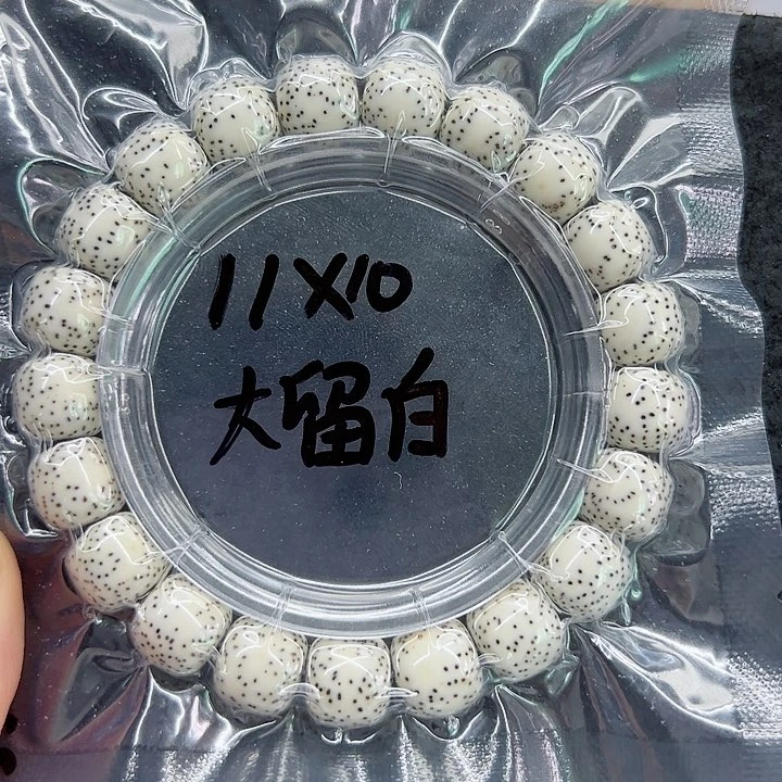 星月菩提手串L星月