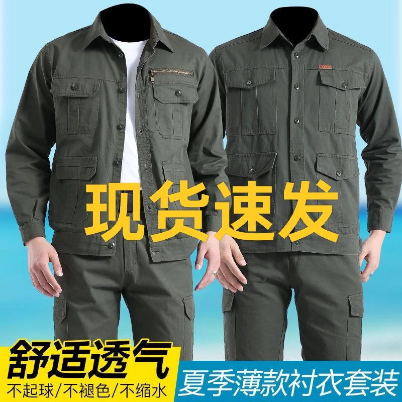 夏季薄款工作服套装纯棉透气电焊汽修男士工地纽扣长袖耐磨劳保服