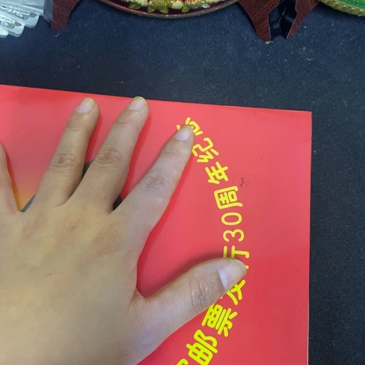 景德镇陶瓷研究所