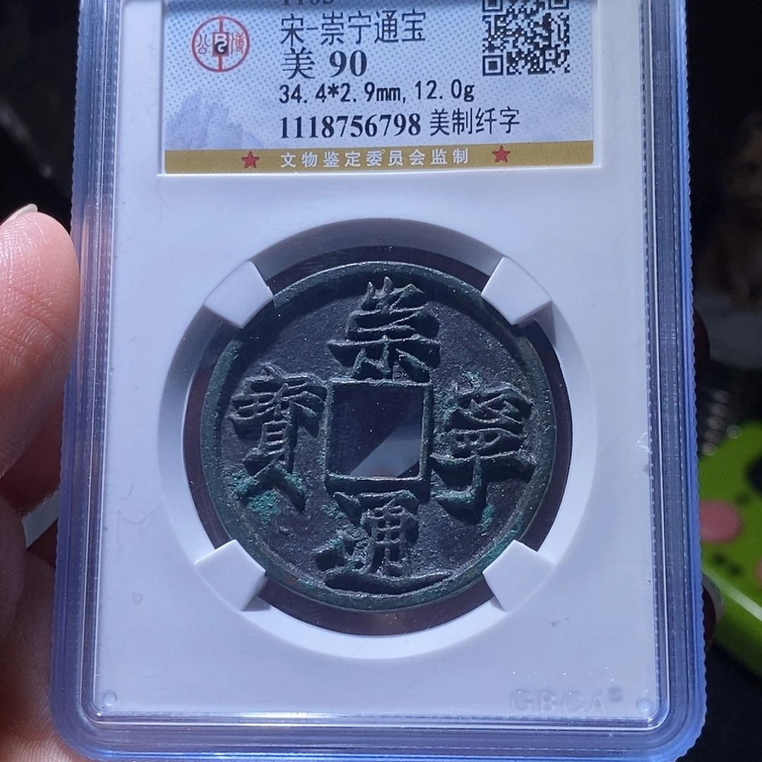 铜升****?144哈哈哈哈哈哈哈发财发财