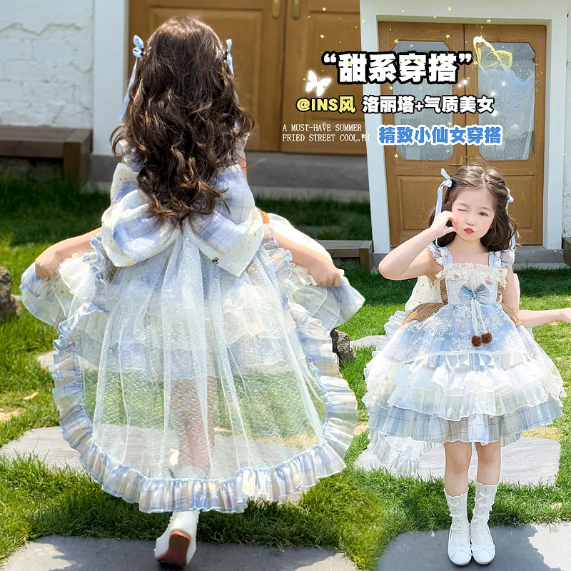 女童连衣裙夏装2025新款儿童洋气洛丽塔公主裙小女孩夏季吊带裙子