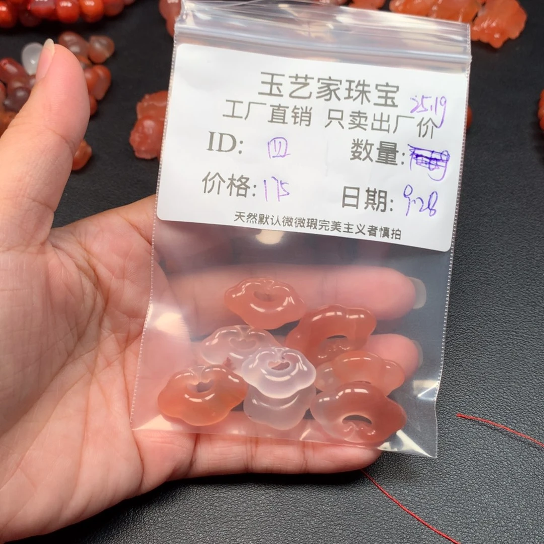 四***春南红玛瑙未镶嵌手链