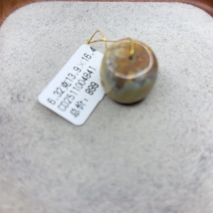 绿松石未镶嵌手链